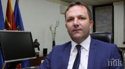 мвр министърът македония страната временно убежище мигрантите