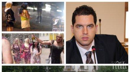 извънредно пик травестити подпалиха жилищна сграда центъра софия сдвр секс оргия улица позитано ужас набезите психично болен гледайте живо