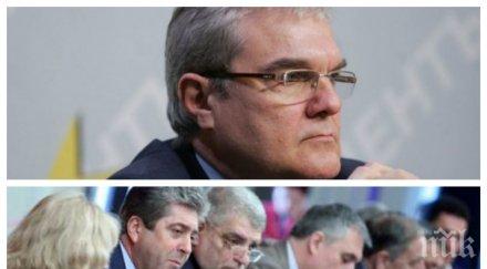 първо пик абв попиля бсп вота недоверие обновена