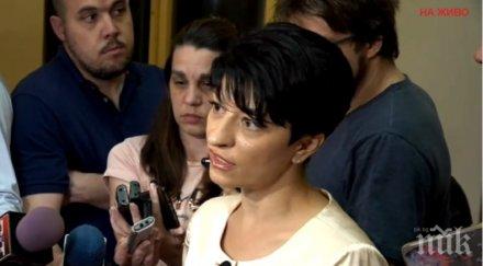 извънредно пик герб отговори бсп лятната ваканция депутатите популизъм обновена