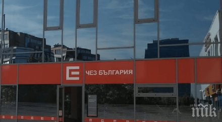 чез започва теренни проучвания проект защита птиците