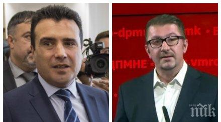 лидерът вмро дпмне стани македония времето пише историята