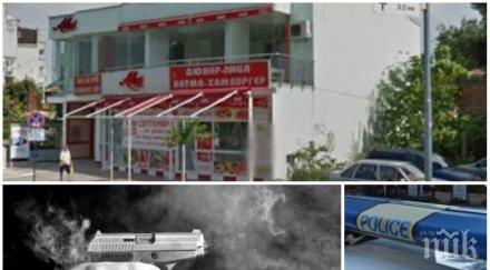 екшън тепетата скандал клиенти служители дюнерджийница прерасна престрелка