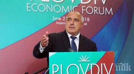 първо пик борисов супер новина кредитната перспектива българия снимки