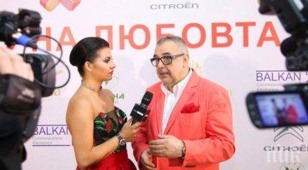 деси цонева вади пачки мондиала щерката митко цонев печели селекцията русия снимка