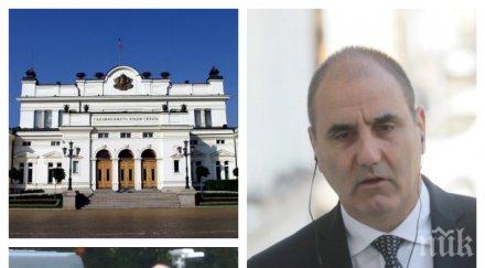 първо пик ретро цветанов заряза депутатския стол шефът депутатите герб обядва столична пицария папарашки снимки