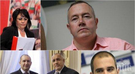 ексклузивно първан симеонов харалан александров горещ коментар топлите думи радев борисов вота недоверие бсп