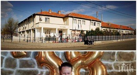 пълен шок директорка селско училище забучи мъжки полов орган торта гордо позира