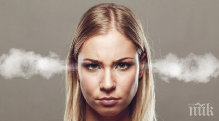 ползи сте лошо настроение