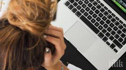 трика спрем закъсняваме работа