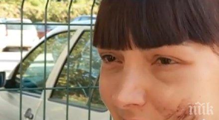 пометената зебра пловдивчанка сълзи цялата бях кръв усещах болка навсякъде