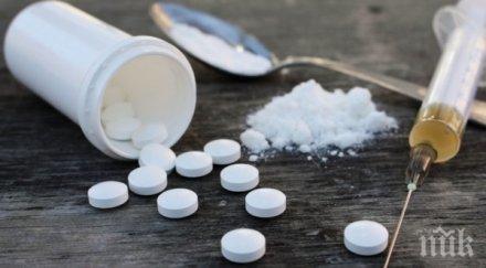 удар спецакция наркотиците нова загора иззеха 200 дози хероин амфетамини