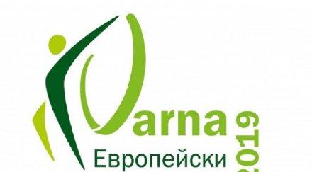 официално варна избрана европейски град спорта 2019