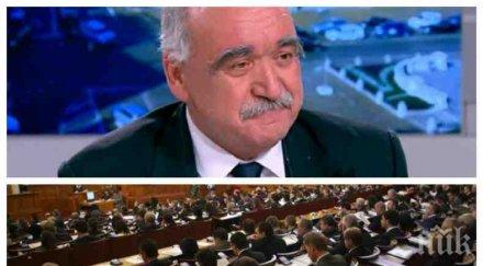 първо пик парламентът отстрани проф плочев управител здравната каса обновена