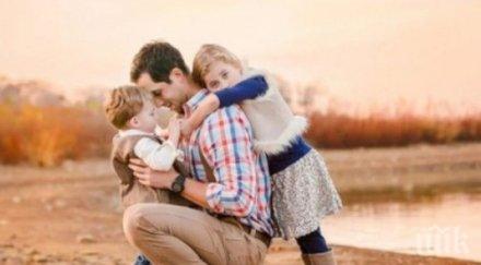 нещата осъзнаваш станеш баща