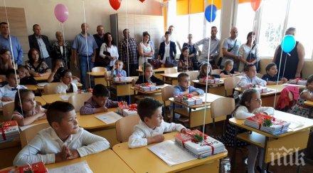 помощ около 000 първокласници получат 250 началото учебната година