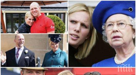 зара тиндъл подари кралица елизабет втора седмото правнуче