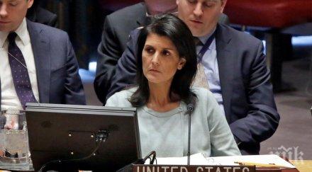 сащ изтеглят съвета човешки права оон