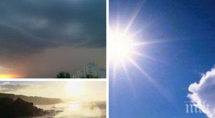 добра новина бурите идва слънце повишат температурите