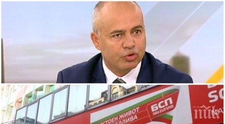 гореща тема пробита системата червен депутат мънка вота недоверие