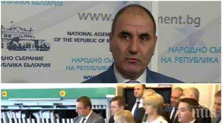 извънредно пик герб отговаря бсп вота недоверие цветанов поиска дебатът вторник обновена