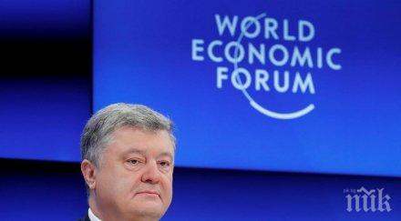 разследване порошенко пере пари вирджинските острови