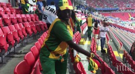 пример феновете сенегал япония почистиха боклуците себе видео