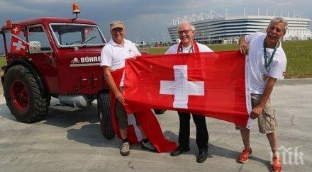 ентусиасти швейцарци отидоха трактор световното русия