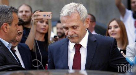 чудо румънски партиен лидер отива решетките