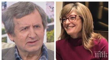 право десетката академик направи екатерина захариева две стотинки георги марков видя настръхвам договорът името македония провокация нас
