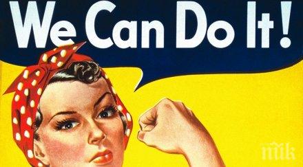 заключение руски учени феминизмът води морален разврат