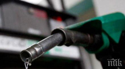 тенденция бензинът поскъпна година