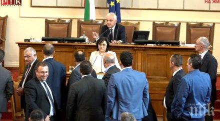 парламентарни сблъсъци бсп окупира трибуната волен сидеров праща социалистите отпуск дойдат наесен песен