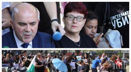 първо пик министри родители решават проблемите децата увреждания трябват 100 милиона лева отгоре обновена