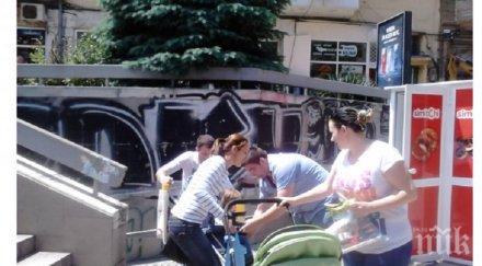 неволи пловдив офроуд бебешка количка