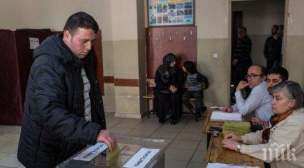 турция забавленията деня вота йок