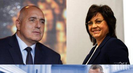 горещо проучване тренд герб пак бие бсп изборите партии влизат парламента