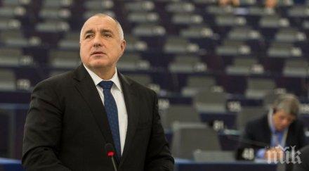 извънредно пик борисов води съвета сигурност одобриха доклада 2107