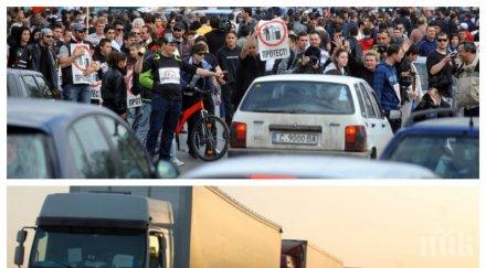 извънредно пик превозвачите нова атака закона макрон обновена