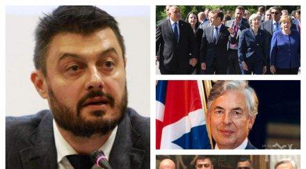 извънредно пик николай бареков корнелия подава борисов идва вкарва гола тръгва обновена