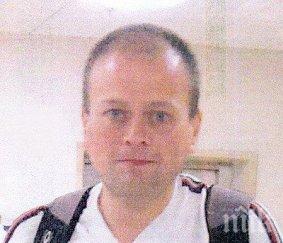 виждали сте мъж