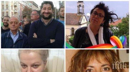 разкритие пик майките деца увреждания политическа афера протестърите рекламират психодесните плашат смърт срещали ген атанасов христо иванов снимки