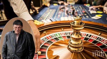 ужилване трима маскирани ограбиха оборота казино софия