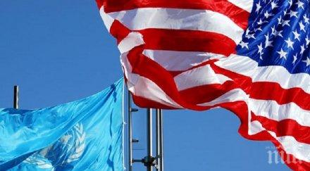 извънредно сащ изтеглиха съвета човешките права оон