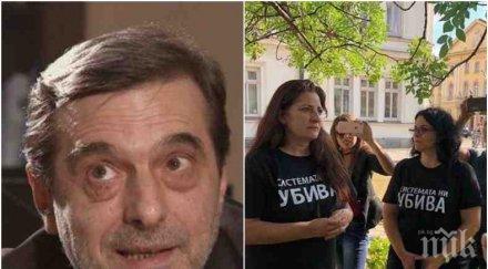 пик лидерът подкрепа димитър манолов ексклузивно медията смелите майки грантаджиите сянка политизирането протеста