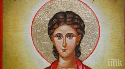 църквата почита мъченик юлиан тарсийски празнуват