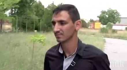 пореден абсурд месеца издирват цялата страна млад мъж подозира