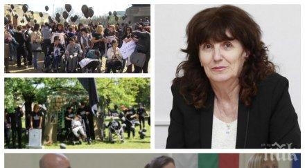 извънредно пик майката дете увреждания шеф нпо разпространяват лъжи външно финансиране протестите обновена