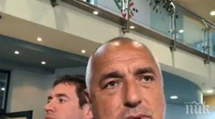 извънредно пик борисов подигра жестоко бсп вота недоверие