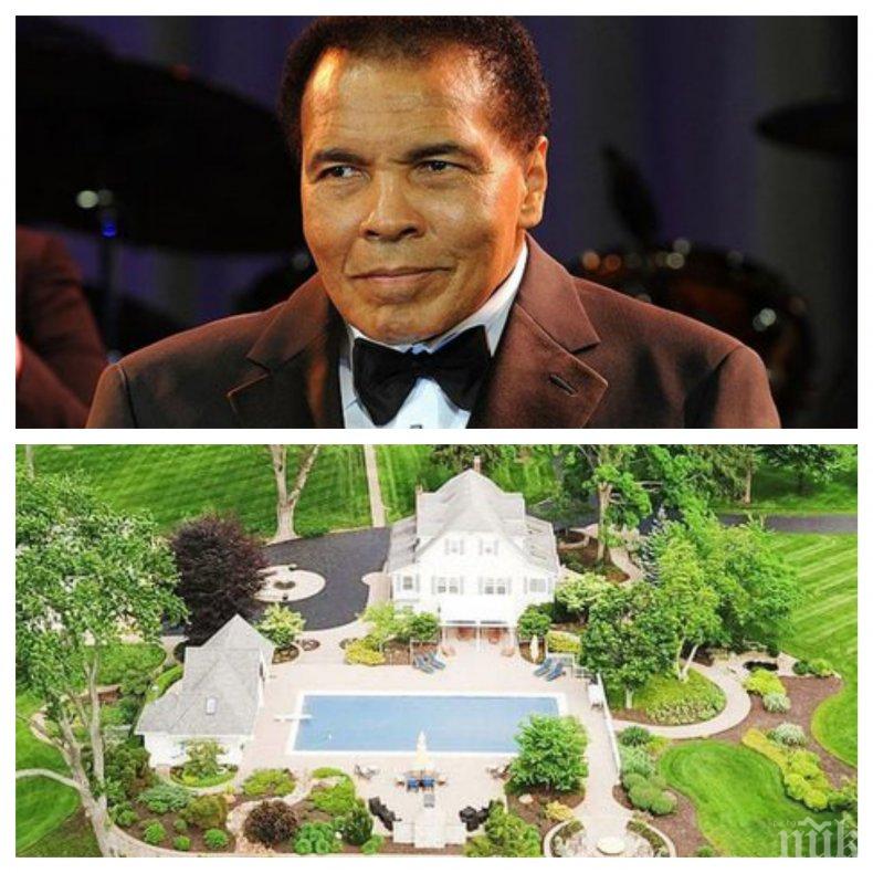 Продават имение на Мохамед Али 